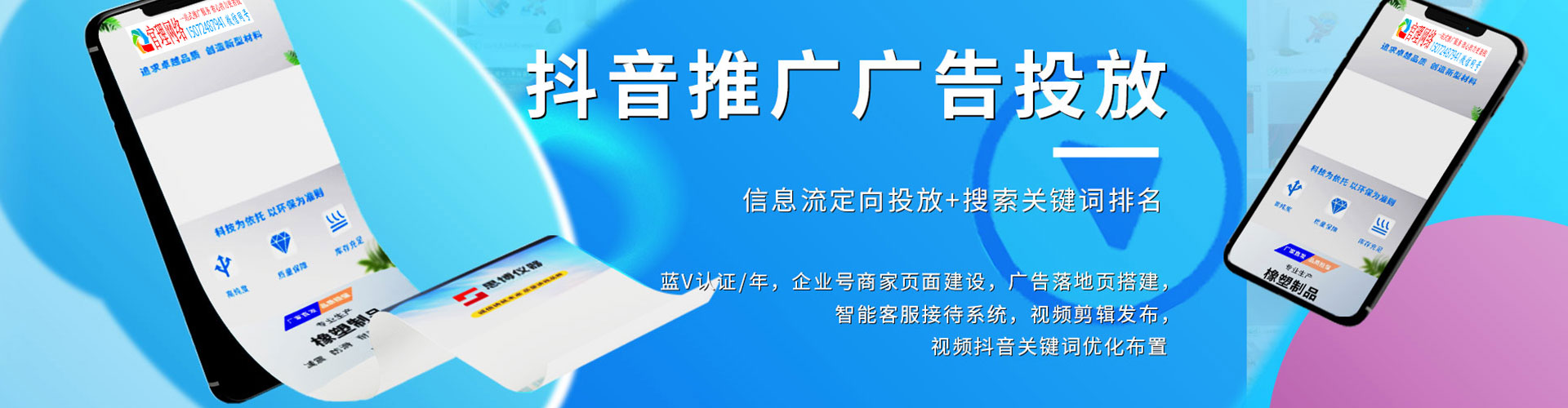 呈贡百度推广返点