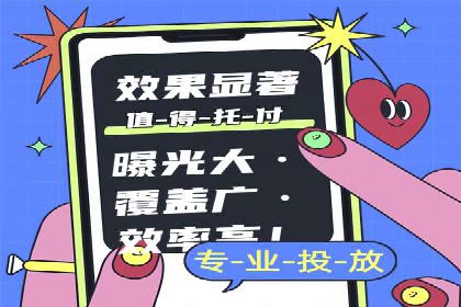 百度竞价推广公司案例：电商行业逆袭之路