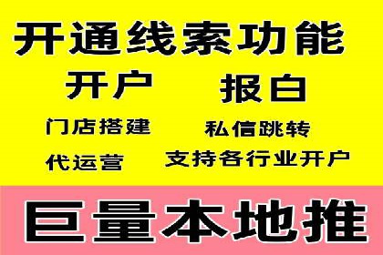 推广竞价实战技巧：成功案例教你如何制定策略
